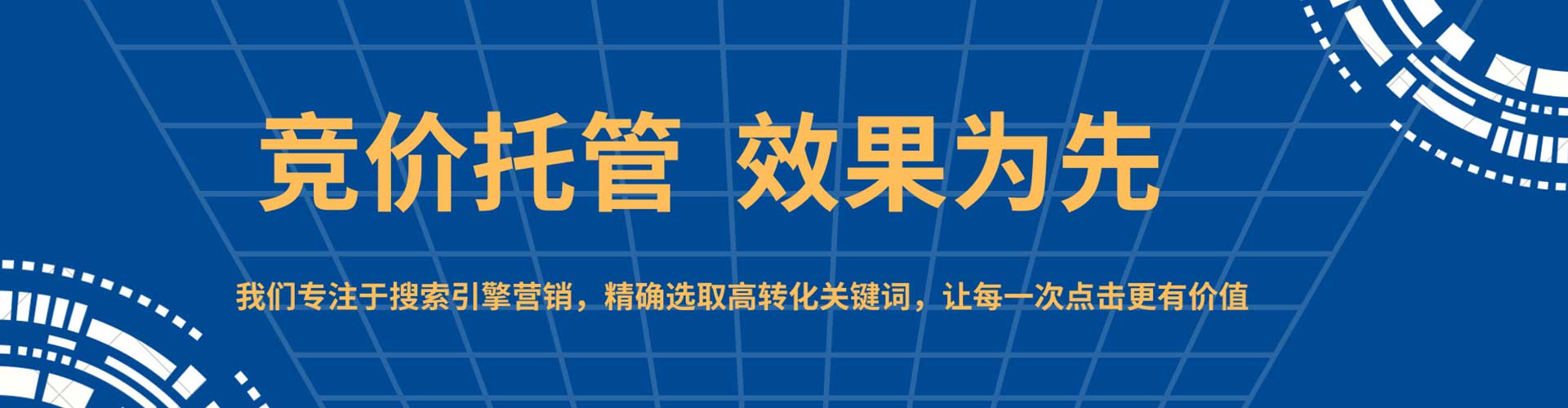 安义百度优化推广